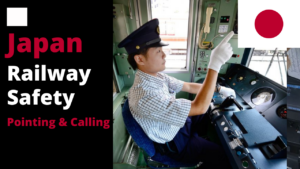 Japan (Train): Pointing and Calling - Safety Method